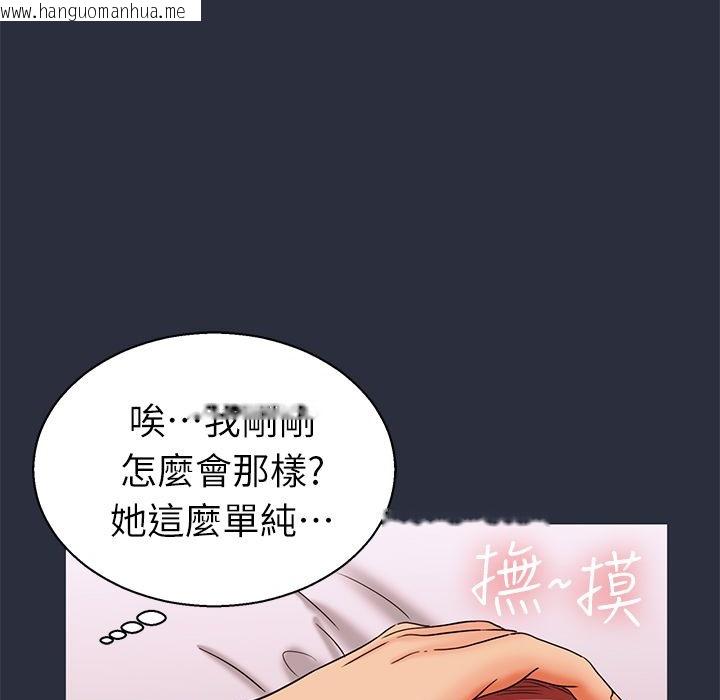 韩国漫画梦游韩漫_梦游-第24话在线免费阅读-韩国漫画-第115张图片