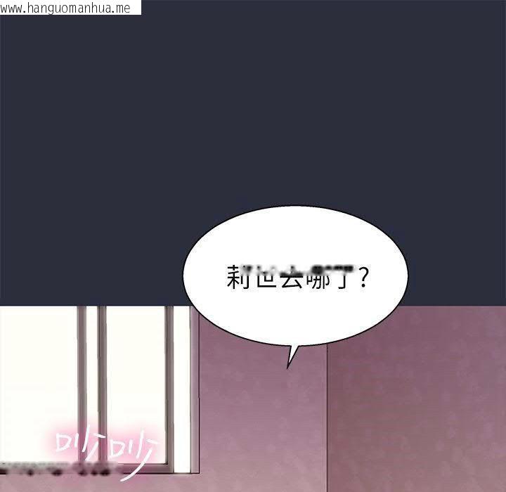 韩国漫画梦游韩漫_梦游-第16话在线免费阅读-韩国漫画-第97张图片