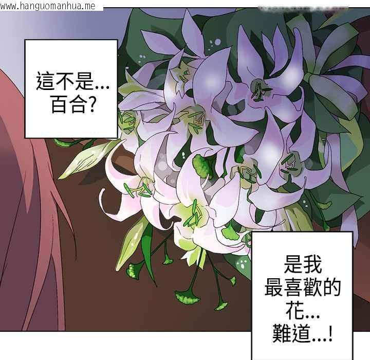 韩国漫画灰姑娘的哥哥们/Brothers-of-Cinderella韩漫_灰姑娘的哥哥们/Brothers-of-Cinderella-第3话在线免费阅读-韩国漫画-第93张图片