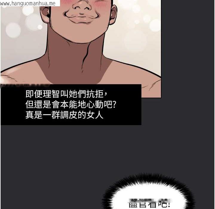 韩国漫画进击的巨根韩漫_进击的巨根-第6话-令人朝思暮想的精液在线免费阅读-韩国漫画-第56张图片