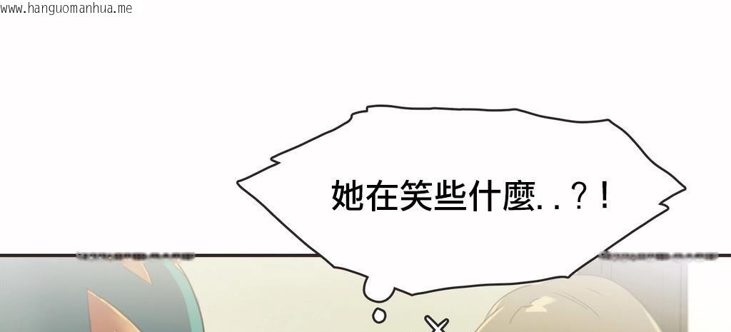 韩国漫画呼叫陪练员/运动员女孩韩漫_呼叫陪练员/运动员女孩-第18话在线免费阅读-韩国漫画-第15张图片