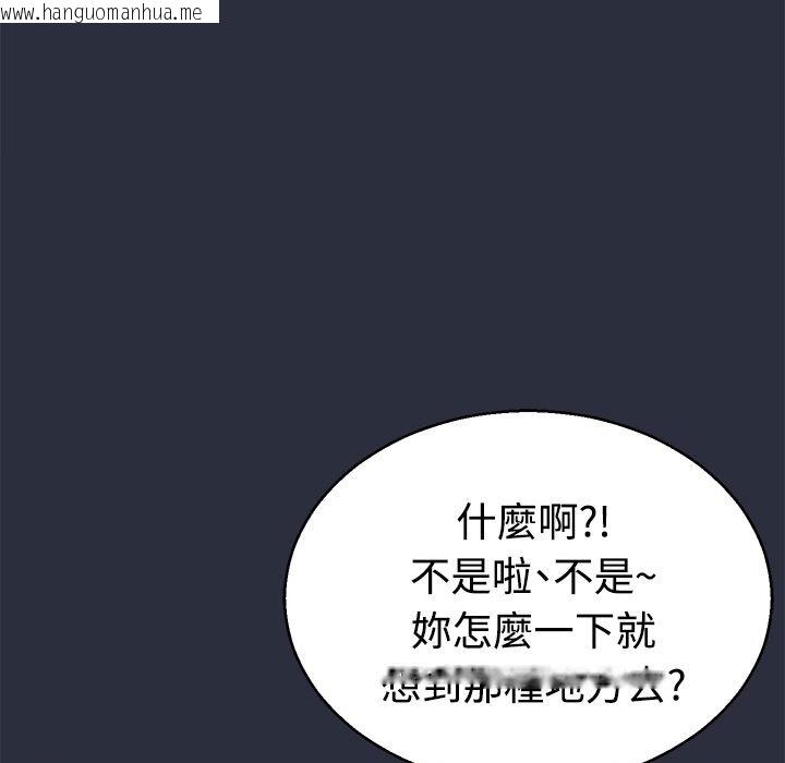 韩国漫画梦游韩漫_梦游-第11话在线免费阅读-韩国漫画-第19张图片