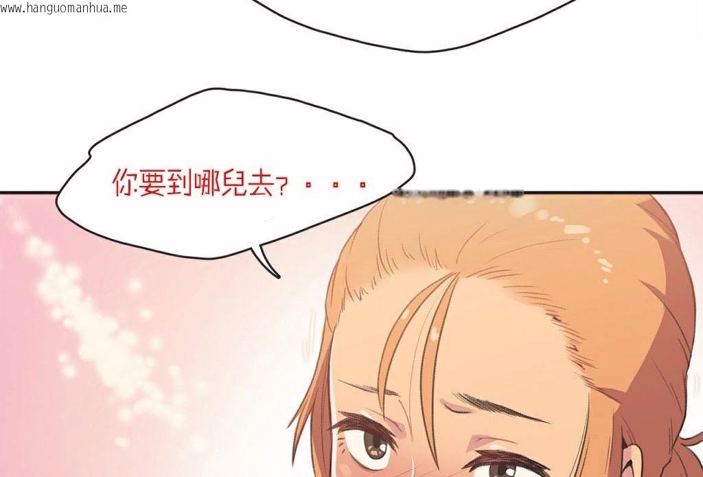 韩国漫画呼叫陪练员/运动员女孩韩漫_呼叫陪练员/运动员女孩-第4话在线免费阅读-韩国漫画-第115张图片