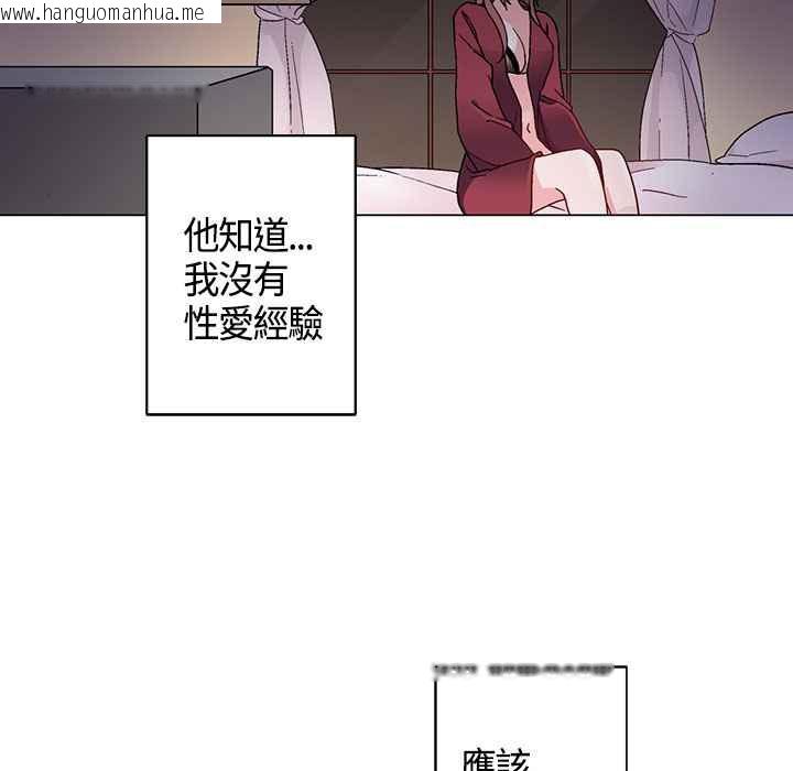 韩国漫画灰姑娘的哥哥们/Brothers-of-Cinderella韩漫_灰姑娘的哥哥们/Brothers-of-Cinderella-第8话在线免费阅读-韩国漫画-第47张图片