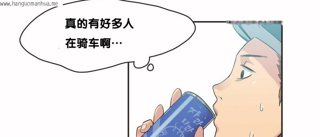 韩国漫画呼叫陪练员/运动员女孩韩漫_呼叫陪练员/运动员女孩-第9话在线免费阅读-韩国漫画-第38张图片