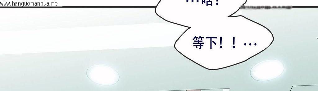 韩国漫画呼叫陪练员/运动员女孩韩漫_呼叫陪练员/运动员女孩-第4话在线免费阅读-韩国漫画-第96张图片