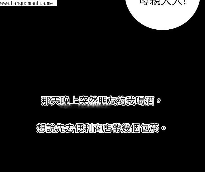 韩国漫画魅力女孩韩漫_魅力女孩-第1话在线免费阅读-韩国漫画-第109张图片