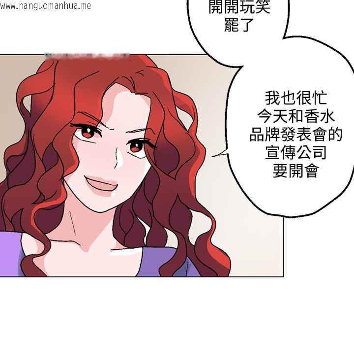 韩国漫画灰姑娘的哥哥们/Brothers-of-Cinderella韩漫_灰姑娘的哥哥们/Brothers-of-Cinderella-第27话在线免费阅读-韩国漫画-第8张图片