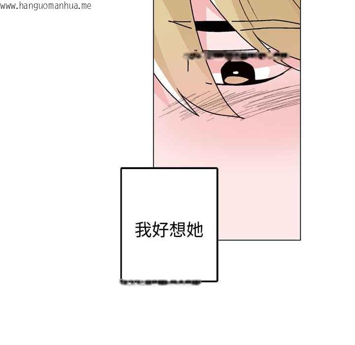 韩国漫画灰姑娘的哥哥们/Brothers-of-Cinderella韩漫_灰姑娘的哥哥们/Brothers-of-Cinderella-第31话在线免费阅读-韩国漫画-第37张图片