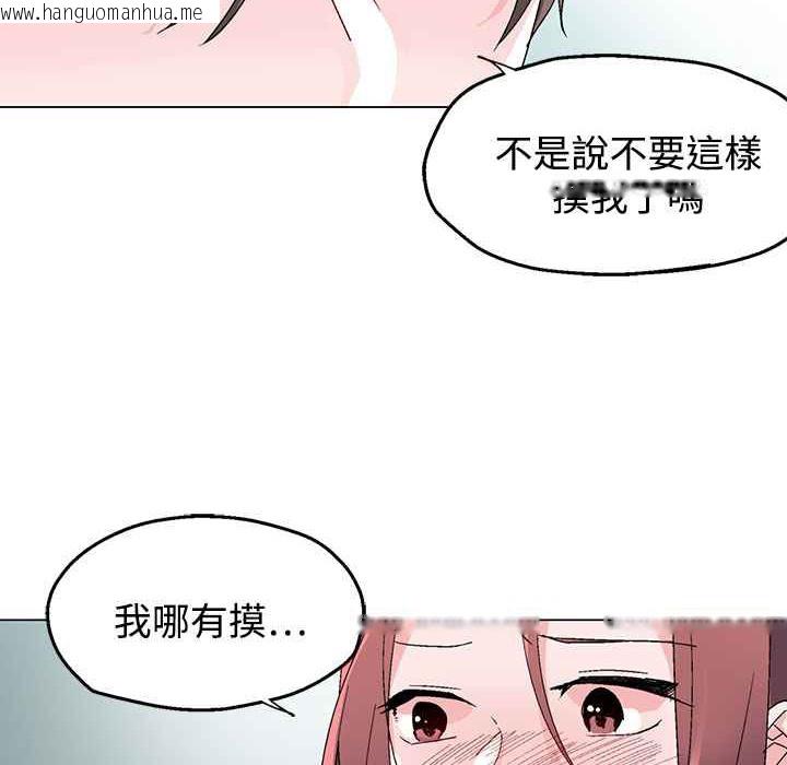 韩国漫画灰姑娘的哥哥们/Brothers-of-Cinderella韩漫_灰姑娘的哥哥们/Brothers-of-Cinderella-第34话在线免费阅读-韩国漫画-第76张图片