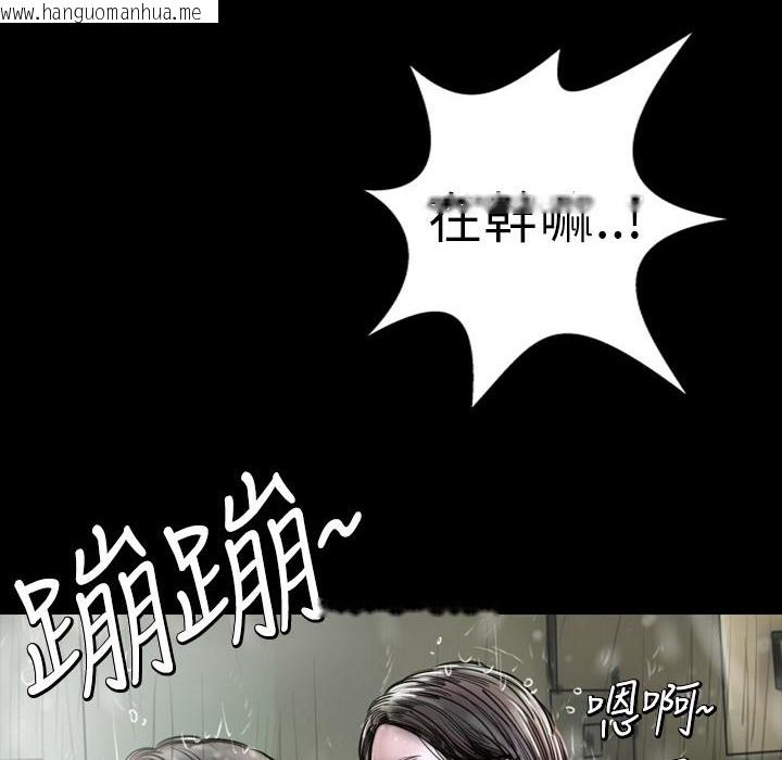 韩国漫画魅力女孩韩漫_魅力女孩-第1话在线免费阅读-韩国漫画-第122张图片