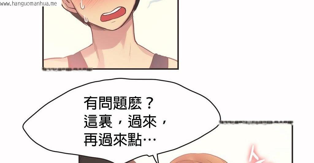 韩国漫画呼叫陪练员/运动员女孩韩漫_呼叫陪练员/运动员女孩-第26话在线免费阅读-韩国漫画-第79张图片