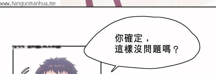 韩国漫画呼叫陪练员/运动员女孩韩漫_呼叫陪练员/运动员女孩-第1话在线免费阅读-韩国漫画-第73张图片