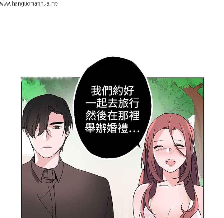 韩国漫画灰姑娘的哥哥们/Brothers-of-Cinderella韩漫_灰姑娘的哥哥们/Brothers-of-Cinderella-第32话在线免费阅读-韩国漫画-第11张图片