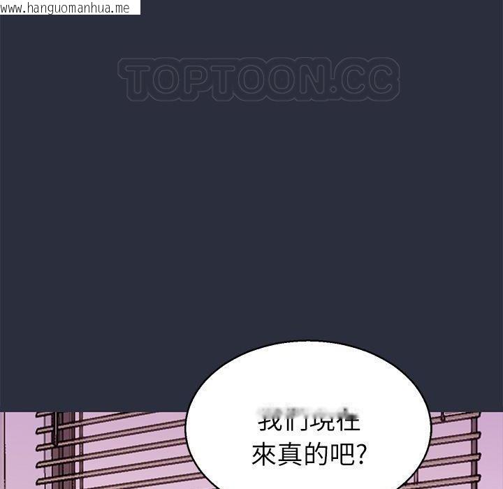 韩国漫画梦游韩漫_梦游-第20话在线免费阅读-韩国漫画-第99张图片