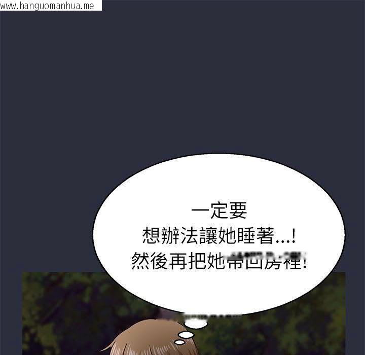 韩国漫画梦游韩漫_梦游-第16话在线免费阅读-韩国漫画-第73张图片