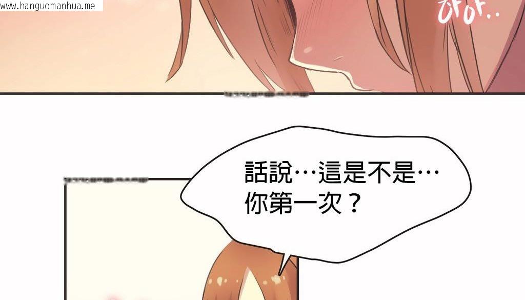 韩国漫画呼叫陪练员/运动员女孩韩漫_呼叫陪练员/运动员女孩-第26话在线免费阅读-韩国漫画-第93张图片