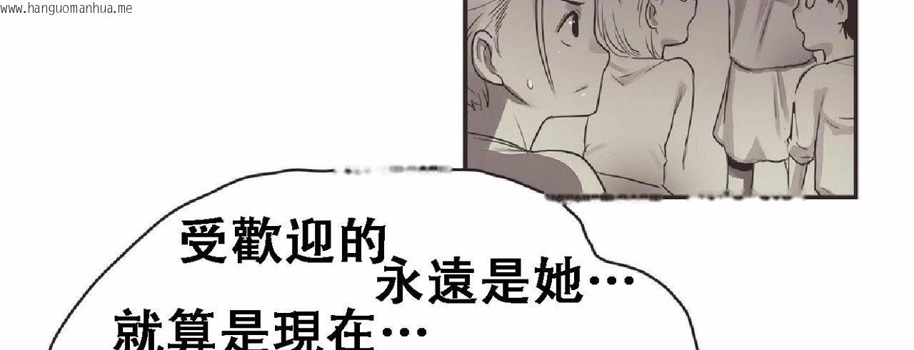 韩国漫画呼叫陪练员/运动员女孩韩漫_呼叫陪练员/运动员女孩-第17话在线免费阅读-韩国漫画-第101张图片