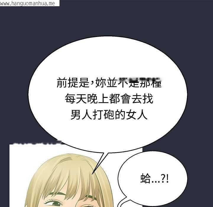 韩国漫画梦游韩漫_梦游-第3话在线免费阅读-韩国漫画-第20张图片