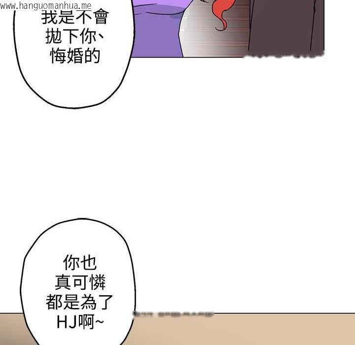 韩国漫画灰姑娘的哥哥们/Brothers-of-Cinderella韩漫_灰姑娘的哥哥们/Brothers-of-Cinderella-第27话在线免费阅读-韩国漫画-第19张图片