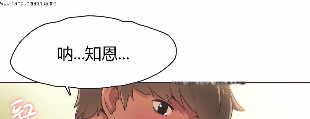 韩国漫画呼叫陪练员/运动员女孩韩漫_呼叫陪练员/运动员女孩-第15话在线免费阅读-韩国漫画-第15张图片