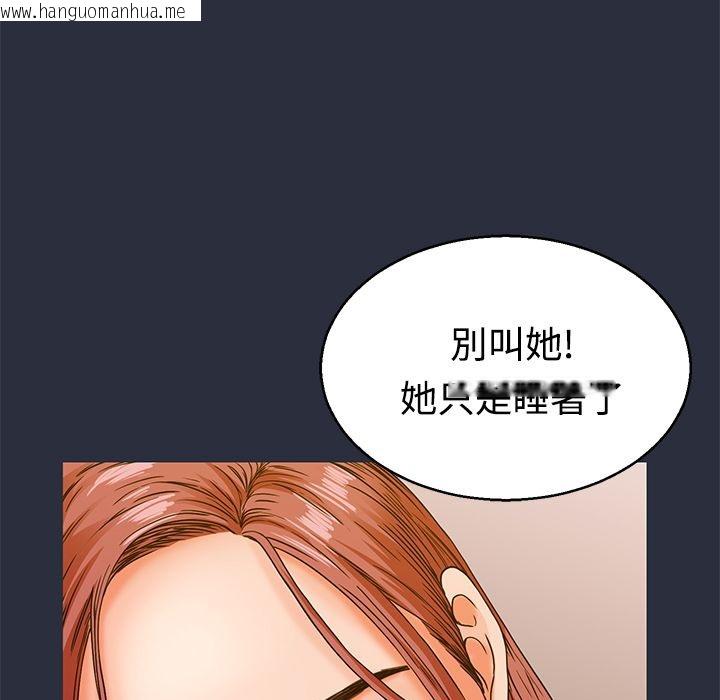 韩国漫画梦游韩漫_梦游-第13话在线免费阅读-韩国漫画-第158张图片