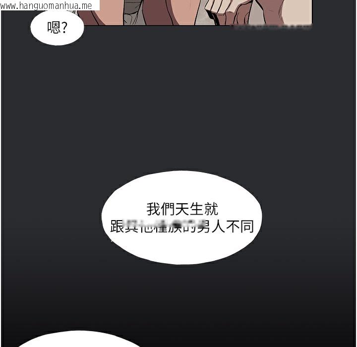 韩国漫画进击的巨根韩漫_进击的巨根-第3话-获得巨雕的人生在线免费阅读-韩国漫画-第101张图片