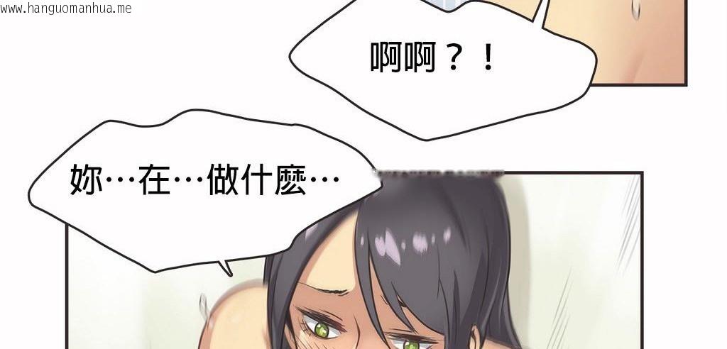 韩国漫画呼叫陪练员/运动员女孩韩漫_呼叫陪练员/运动员女孩-第12话在线免费阅读-韩国漫画-第26张图片