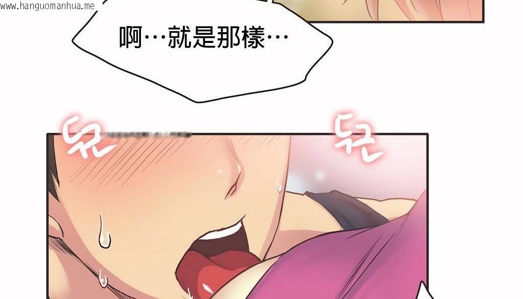 韩国漫画呼叫陪练员/运动员女孩韩漫_呼叫陪练员/运动员女孩-第26话在线免费阅读-韩国漫画-第47张图片