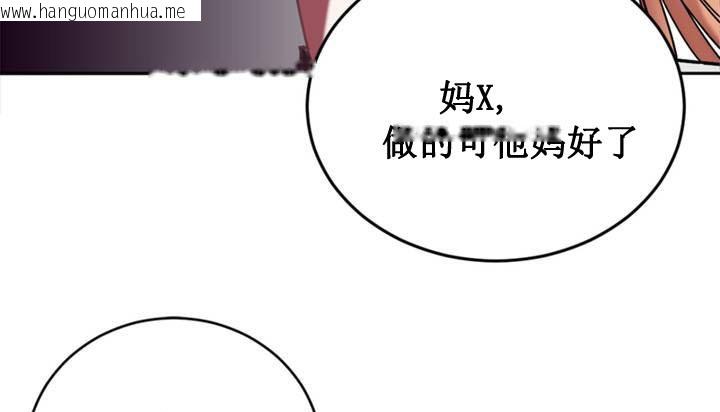 韩国漫画情趣绳子韩漫_情趣绳子-第1话在线免费阅读-韩国漫画-第71张图片