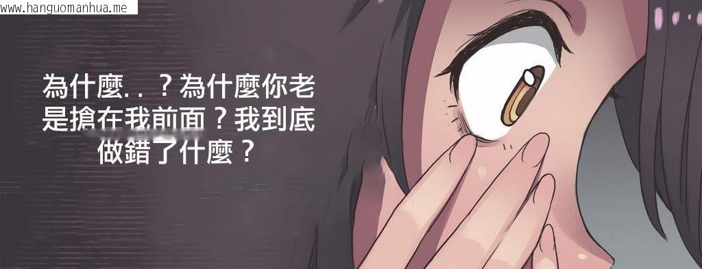 韩国漫画呼叫陪练员/运动员女孩韩漫_呼叫陪练员/运动员女孩-第18话在线免费阅读-韩国漫画-第83张图片