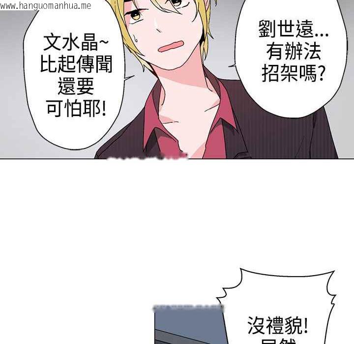 韩国漫画灰姑娘的哥哥们/Brothers-of-Cinderella韩漫_灰姑娘的哥哥们/Brothers-of-Cinderella-第10话在线免费阅读-韩国漫画-第76张图片