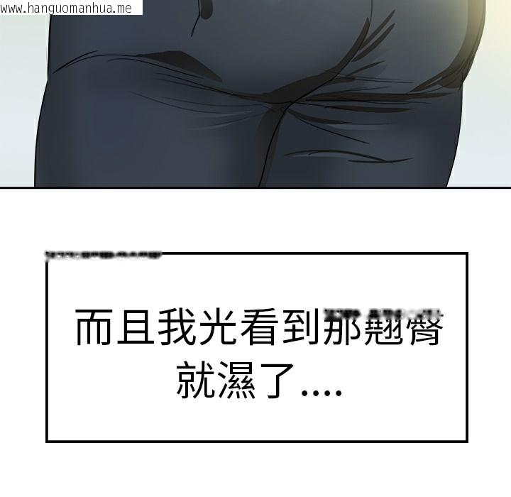 韩国漫画品尝欧爸韩漫_品尝欧爸-第1话在线免费阅读-韩国漫画-第61张图片