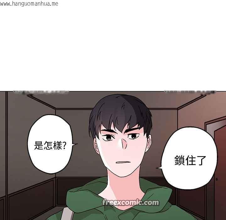 韩国漫画灰姑娘的哥哥们/Brothers-of-Cinderella韩漫_灰姑娘的哥哥们/Brothers-of-Cinderella-第29话在线免费阅读-韩国漫画-第50张图片