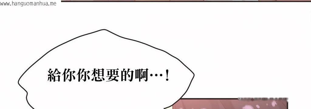 韩国漫画呼叫陪练员/运动员女孩韩漫_呼叫陪练员/运动员女孩-第21话在线免费阅读-韩国漫画-第110张图片