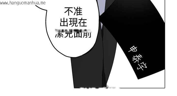 韩国漫画灰姑娘的哥哥们/Brothers-of-Cinderella韩漫_灰姑娘的哥哥们/Brothers-of-Cinderella-第3话在线免费阅读-韩国漫画-第27张图片