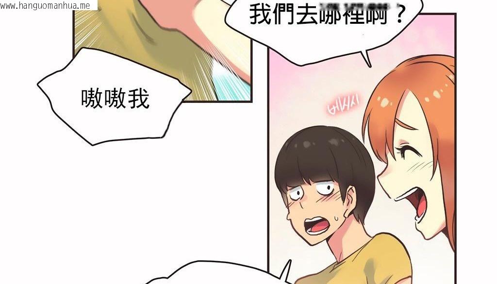 韩国漫画呼叫陪练员/运动员女孩韩漫_呼叫陪练员/运动员女孩-第27话在线免费阅读-韩国漫画-第107张图片