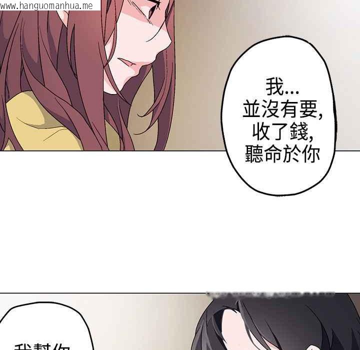 韩国漫画灰姑娘的哥哥们/Brothers-of-Cinderella韩漫_灰姑娘的哥哥们/Brothers-of-Cinderella-第4话在线免费阅读-韩国漫画-第29张图片