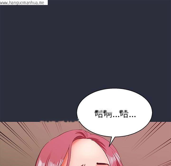 韩国漫画梦游韩漫_梦游-第16话在线免费阅读-韩国漫画-第145张图片