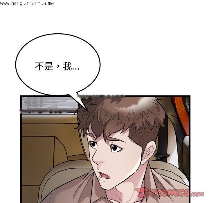 韩国漫画好运出租车/好运计程车韩漫_好运出租车/好运计程车-第29话在线免费阅读-韩国漫画-第74张图片