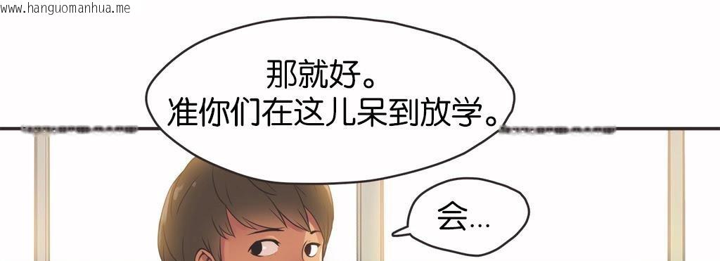 韩国漫画呼叫陪练员/运动员女孩韩漫_呼叫陪练员/运动员女孩-第13话在线免费阅读-韩国漫画-第120张图片