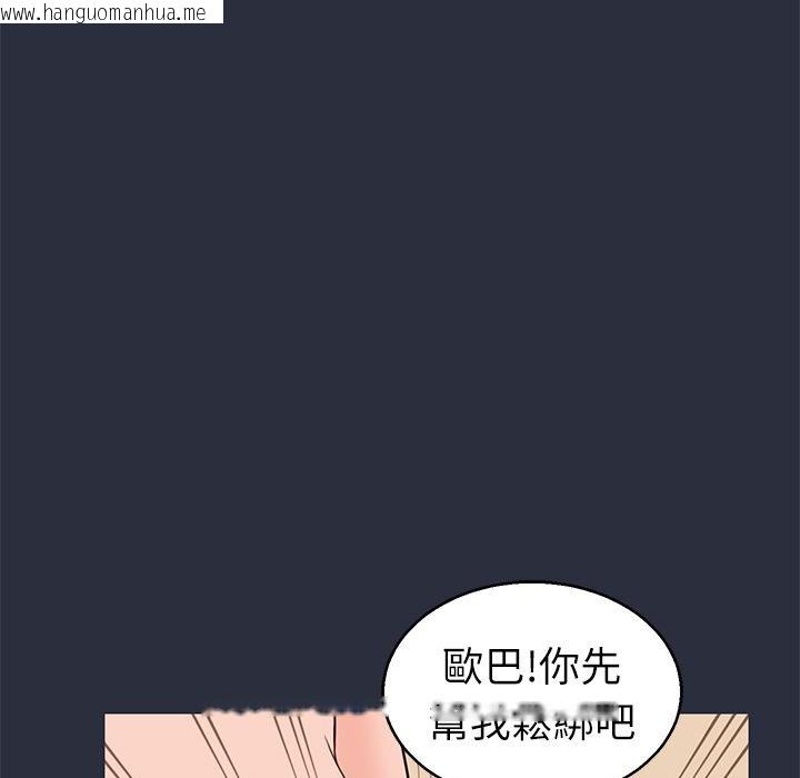 韩国漫画梦游韩漫_梦游-第27话在线免费阅读-韩国漫画-第43张图片