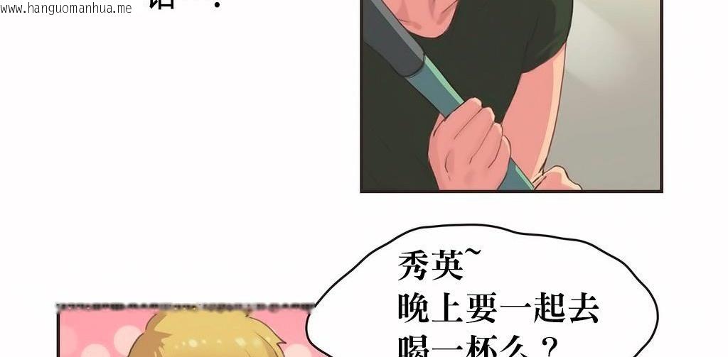 韩国漫画呼叫陪练员/运动员女孩韩漫_呼叫陪练员/运动员女孩-第23话在线免费阅读-韩国漫画-第51张图片