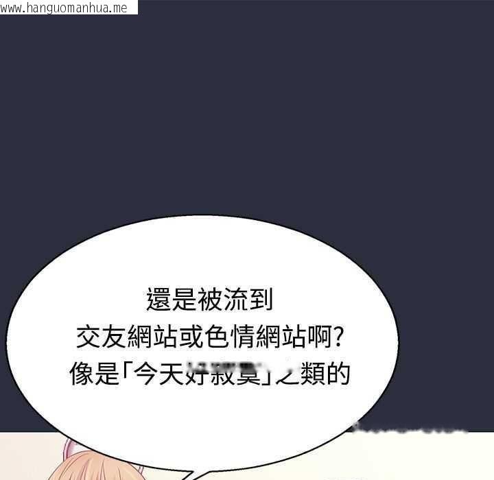 韩国漫画梦游韩漫_梦游-第3话在线免费阅读-韩国漫画-第12张图片