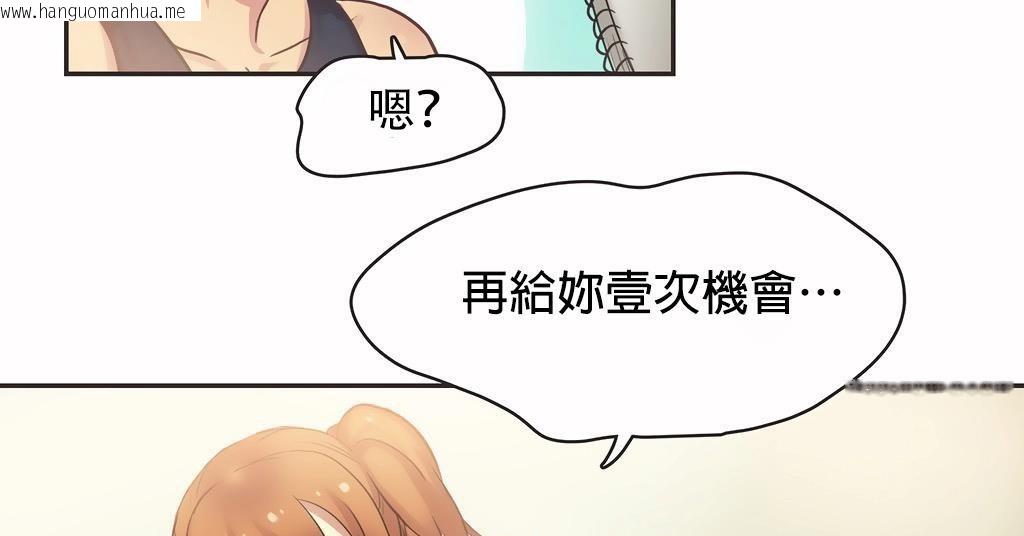 韩国漫画呼叫陪练员/运动员女孩韩漫_呼叫陪练员/运动员女孩-第24话在线免费阅读-韩国漫画-第117张图片