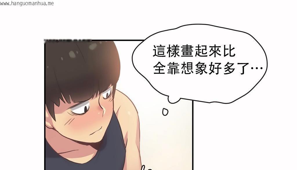 韩国漫画呼叫陪练员/运动员女孩韩漫_呼叫陪练员/运动员女孩-第24话在线免费阅读-韩国漫画-第99张图片