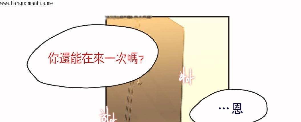 韩国漫画呼叫陪练员/运动员女孩韩漫_呼叫陪练员/运动员女孩-第7话在线免费阅读-韩国漫画-第99张图片