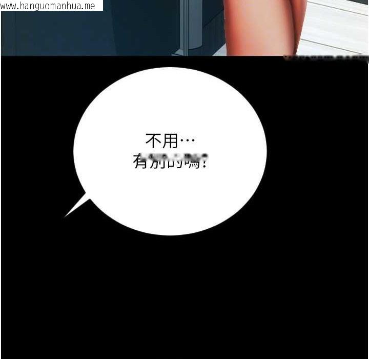 韩国漫画请用啪支付韩漫_请用啪支付-第81话-伟勋…快来干我鲍鱼在线免费阅读-韩国漫画-第34张图片