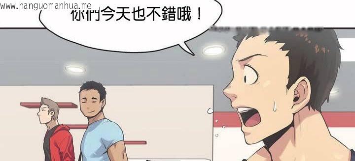 韩国漫画呼叫陪练员/运动员女孩韩漫_呼叫陪练员/运动员女孩-第2话在线免费阅读-韩国漫画-第26张图片