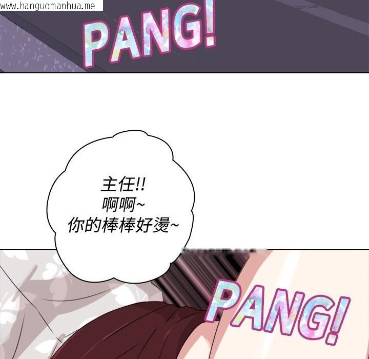 韩国漫画今天在哪嘞韩漫_今天在哪嘞-第9话在线免费阅读-韩国漫画-第68张图片